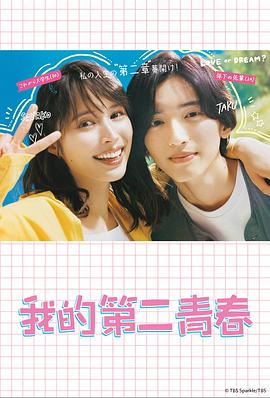 做招聘网站优化怎么样呢