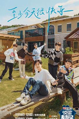 seo页面优化费用找行者SEO